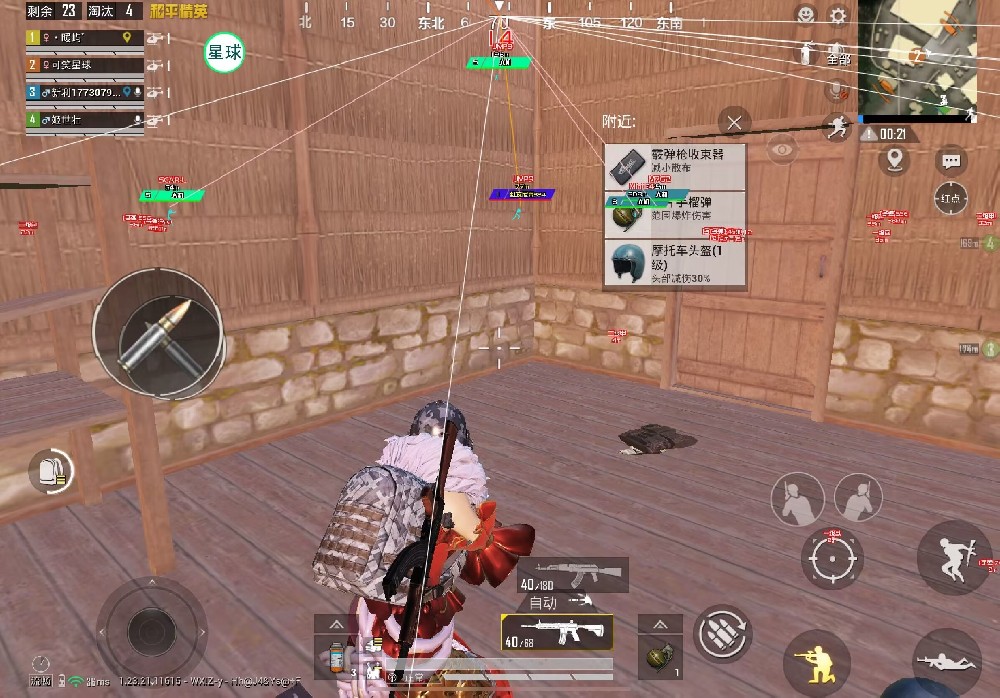 和平精英挂网站购买 - 正规辅助交易平台推荐